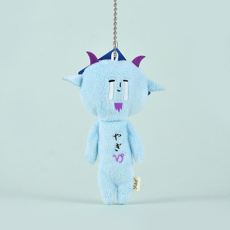 Yukio Twelve Zodiac Ugly Doll Animal Series Plush Pendant from Japan