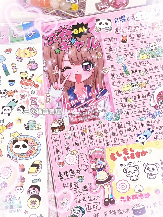 Retro Cute Stickers Sushi Ocean Handmade Material