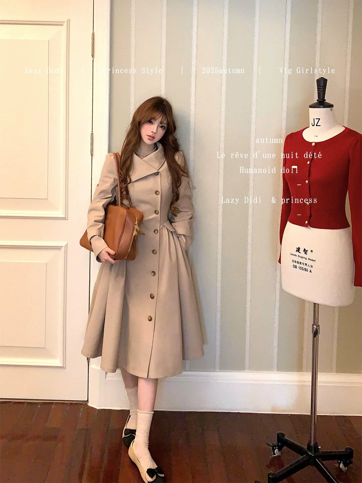 Flared Hem Grey Trench Coat