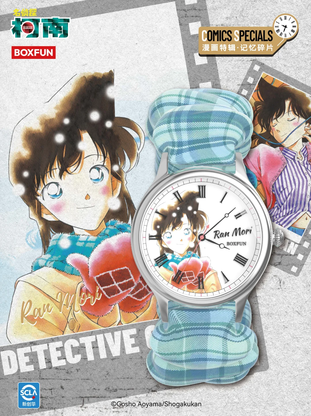 Conan watch blind box