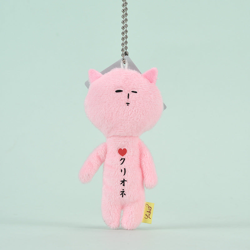 Japanese yukio limited edition ugly doll animal series plush male