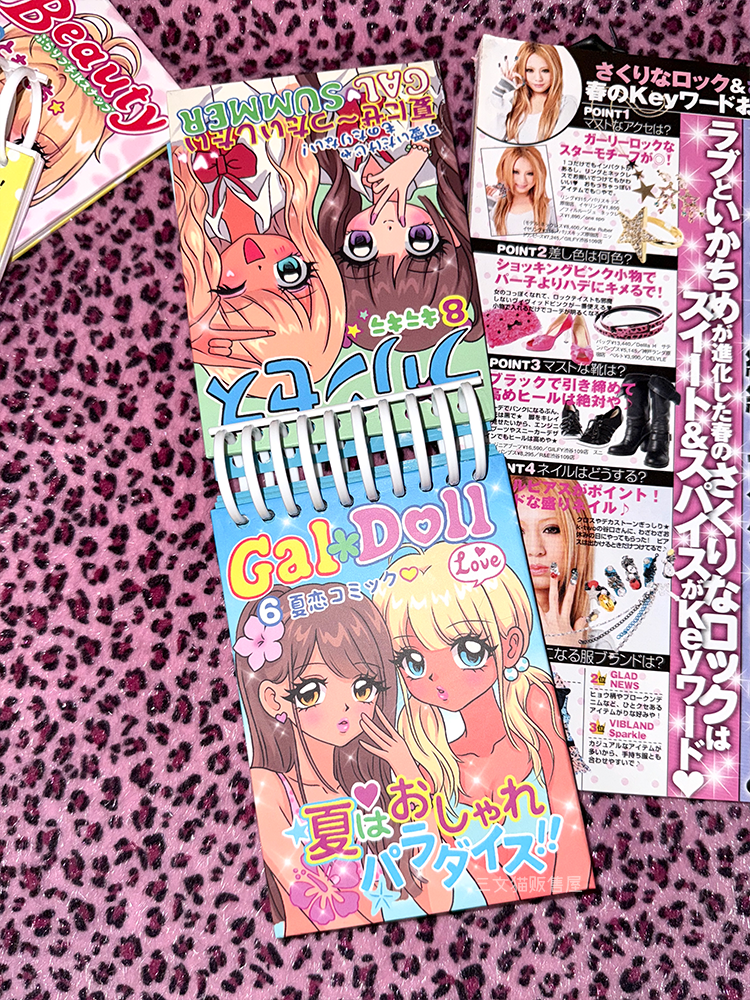 Shibuya Hot Girl Magazine Release Edition Illustrated Notebook