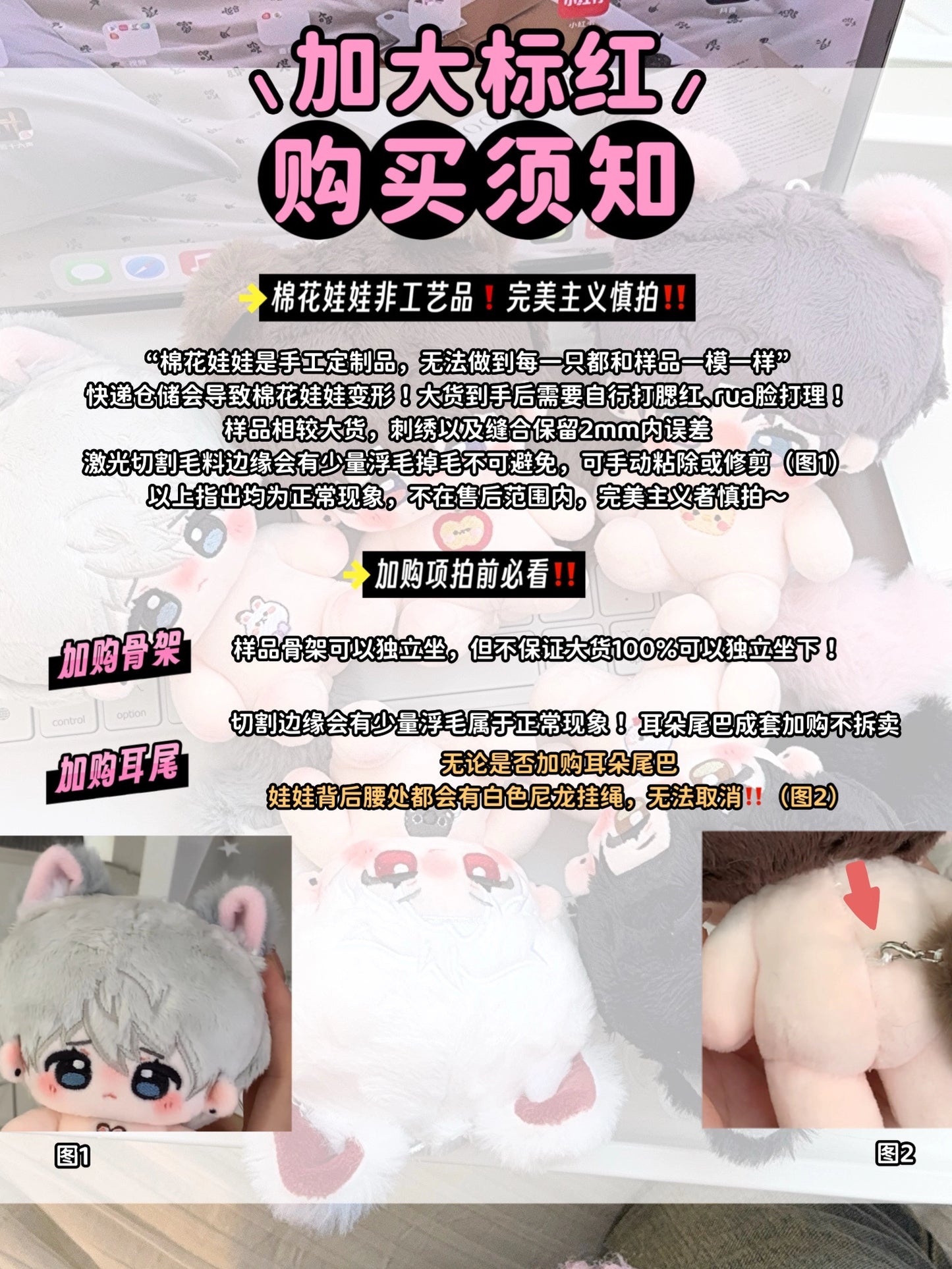 Love and Deep Space 10cm Tongren Little Wolf Series Cotton Doll