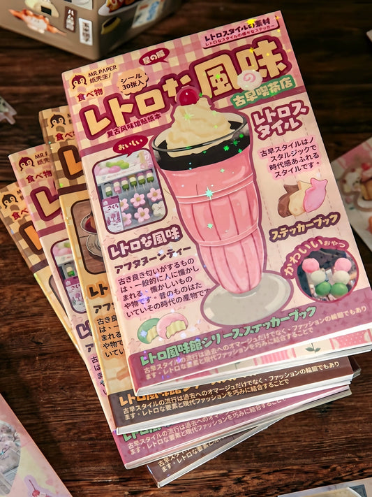 Retro Flavor Museum: 30 Showa Japanese Handbooks with Stickers
