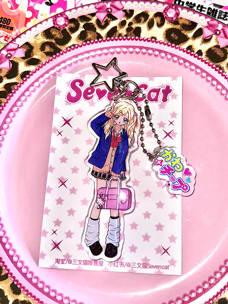 Cute girl acrylic drip keychain