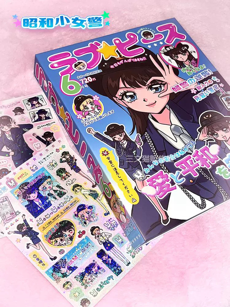 Showa Girl A5 Four Palace Grid Album 3-inch Small Card Storage Book