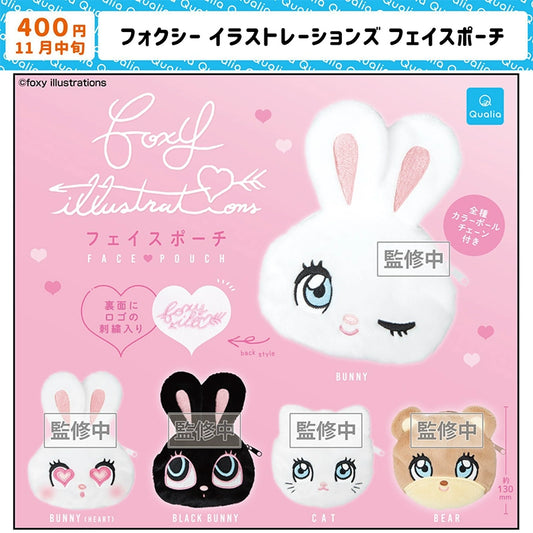 Japanese Qualia Rabbit Zero Wallet Twist Egg