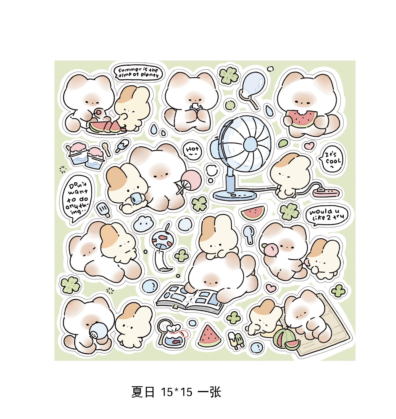 [BlueMoon puputime] Mantou cat pupu toy house/summer sticker