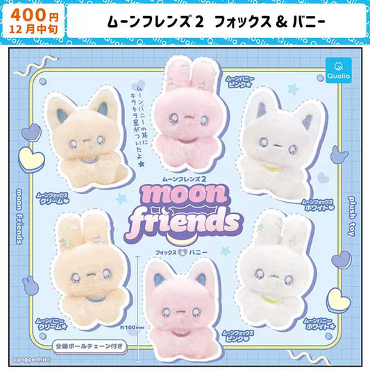 Japanese Qualia Moon Friends 2 Fox Plush Pendant Twisted Egg