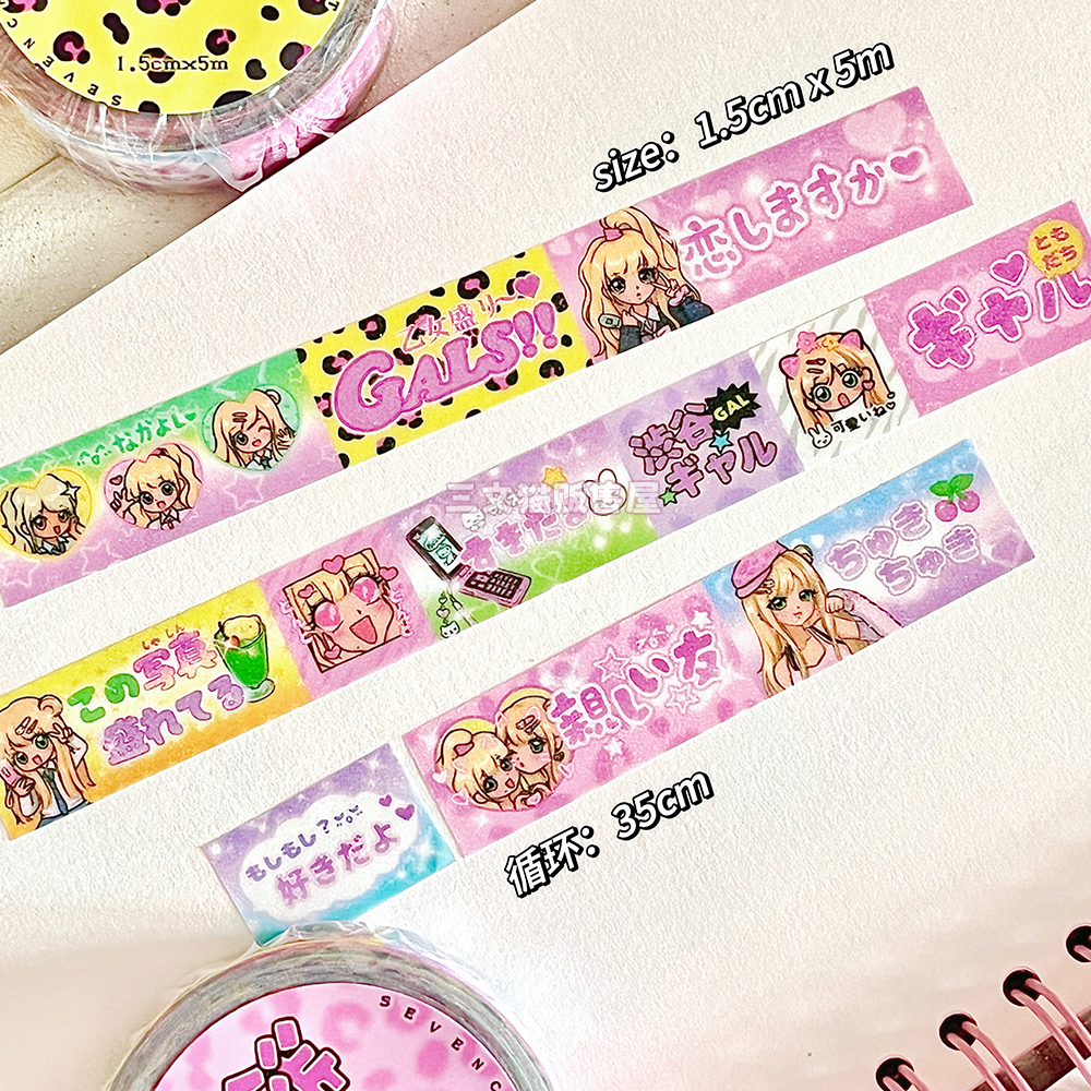 Shibuya Spicy Sister Showa Decorative Sparkling Powder and sticker Tape