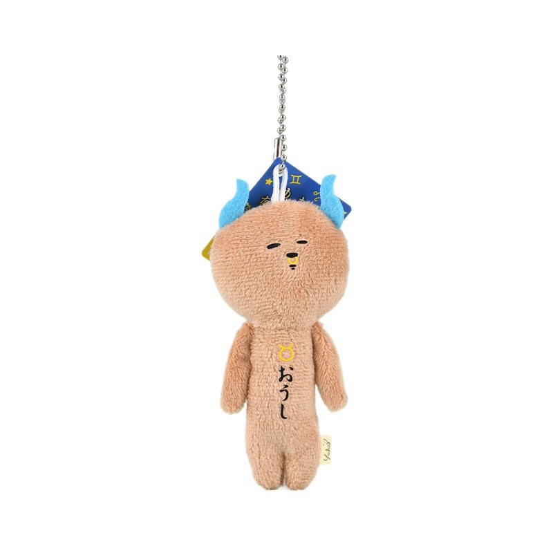 Yukio Twelve Zodiac Ugly Doll Animal Series Plush Pendant from Japan