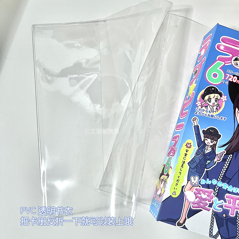 Showa Girl A5 Four Palace Grid Album 3-inch Small Card Storage Book