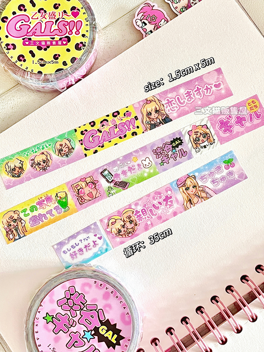 Shibuya Spicy Sister Showa Decorative Sparkling Powder and Paper Tape