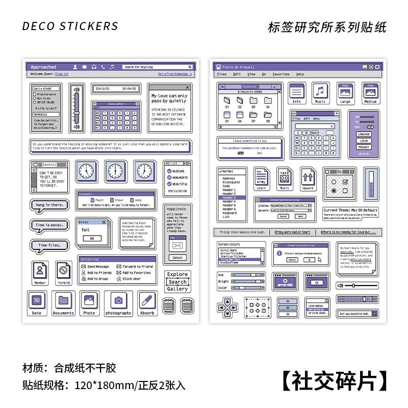 Computer dialog box manual account sticker