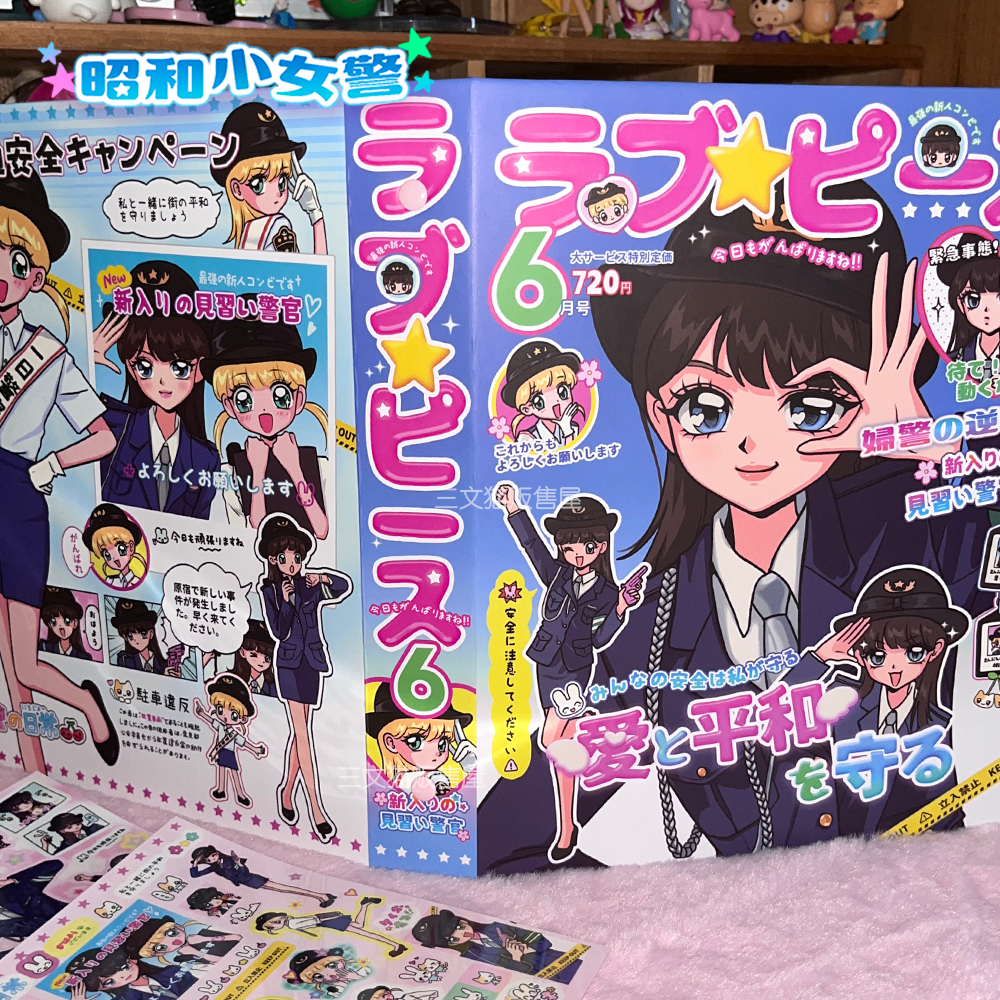 Showa Girl A5 Four Palace Grid Album 3-inch Small Card Storage Book