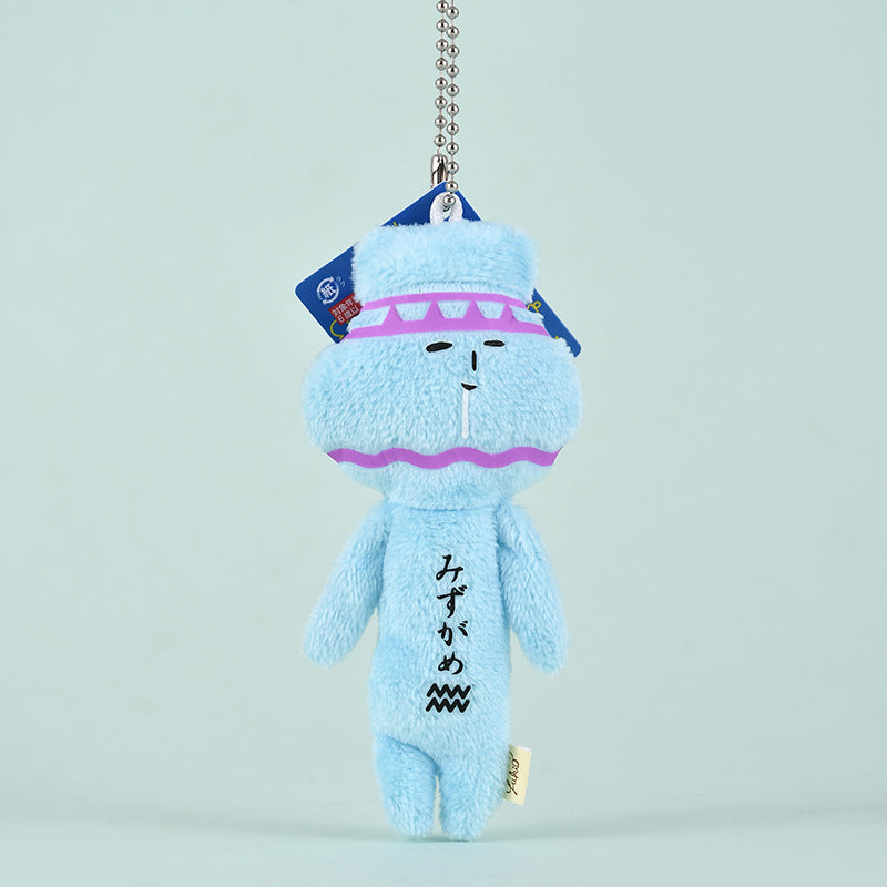 Yukio Twelve Zodiac Ugly Doll Animal Series Plush Pendant from Japan