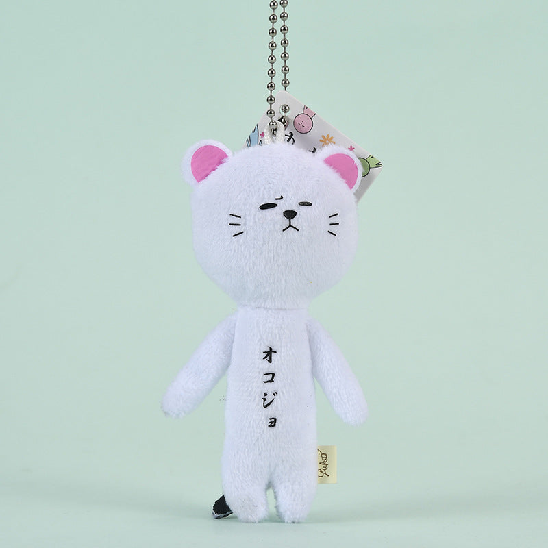 Japanese yukio limited edition ugly doll animal series plush male