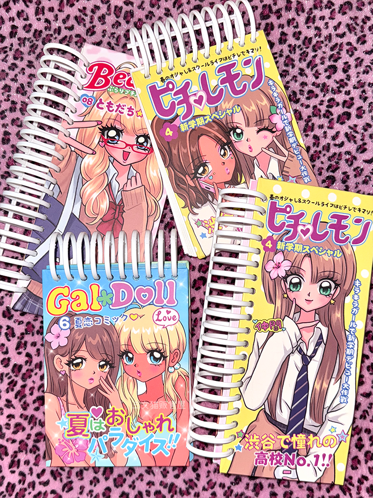 Shibuya Hot Girl Magazine Release Edition Illustrated Notebook