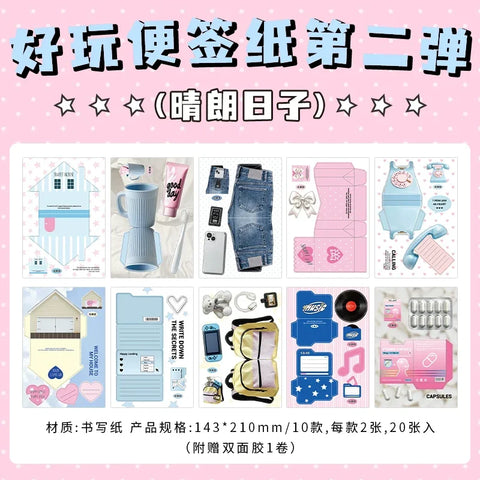 Japanese retro fun sticky note material book 20pic