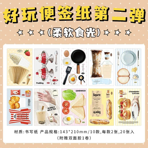 Japanese retro fun sticky note material book 20pic