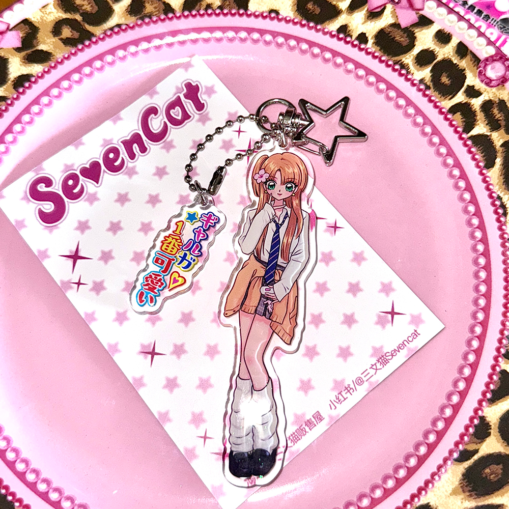 Cute girl acrylic drip keychain