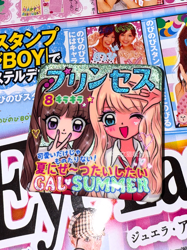 Shibuya Hot Girl Japanese Showa Badge