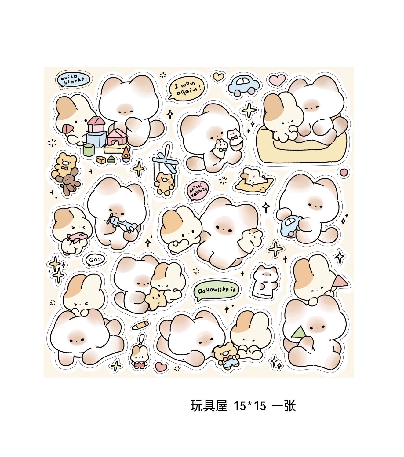 [BlueMoon puputime] Mantou cat pupu toy house/summer sticker