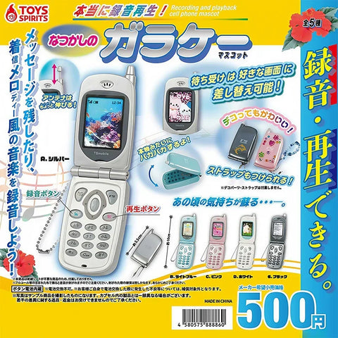 TOYS SPIRITS mini flip phone shaped recording machine from Japan, twisted egg