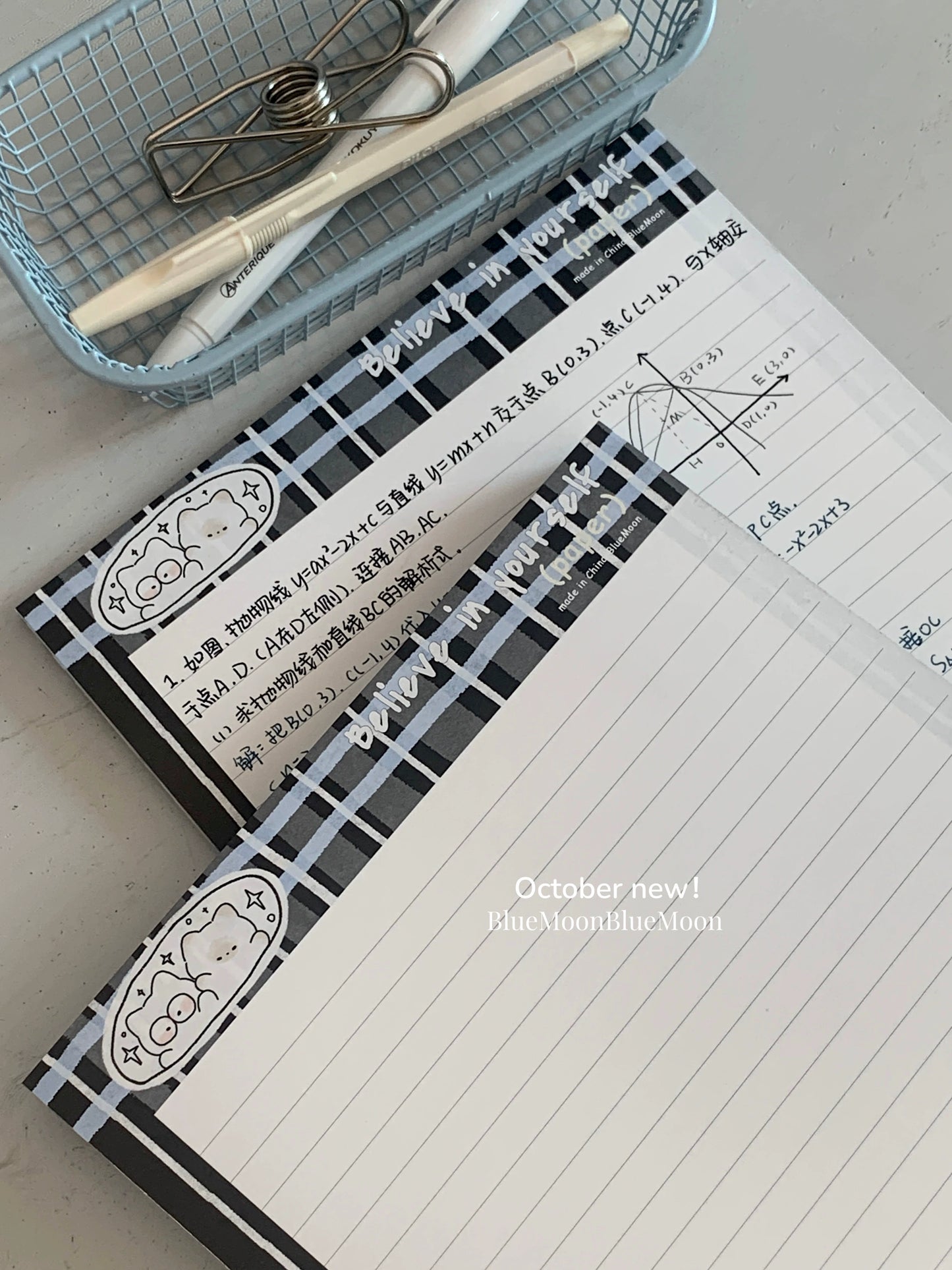 Pupuhome Horizontal Line [Genius Kitten] British Academy Wind Photography Paper Version