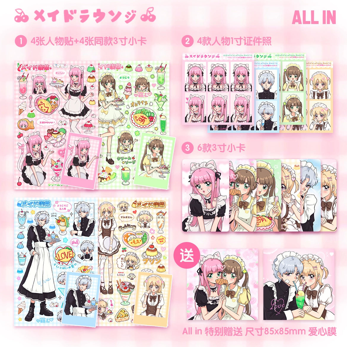 Maid Tea Shop Set Handbag Stickers Japanese Showa Card ID Photo