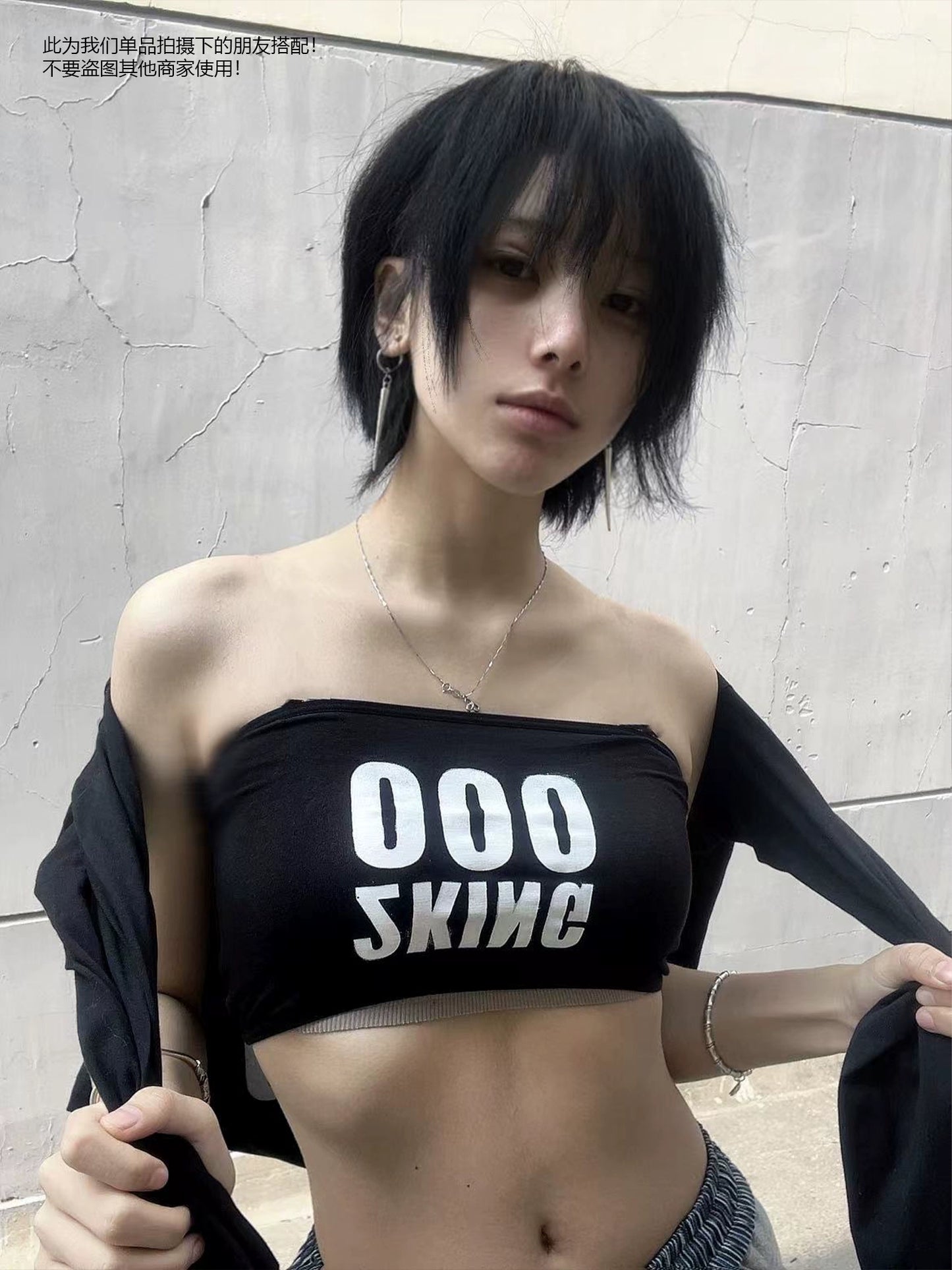 2000KING 'series tops, strapless skirts