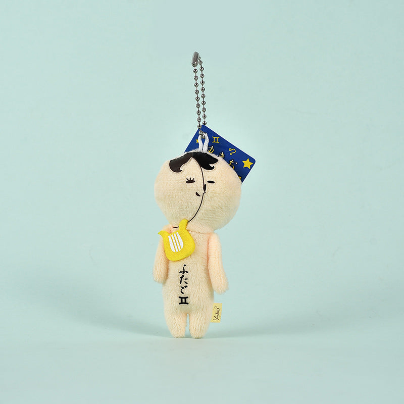 Yukio Twelve Zodiac Ugly Doll Animal Series Plush Pendant from Japan