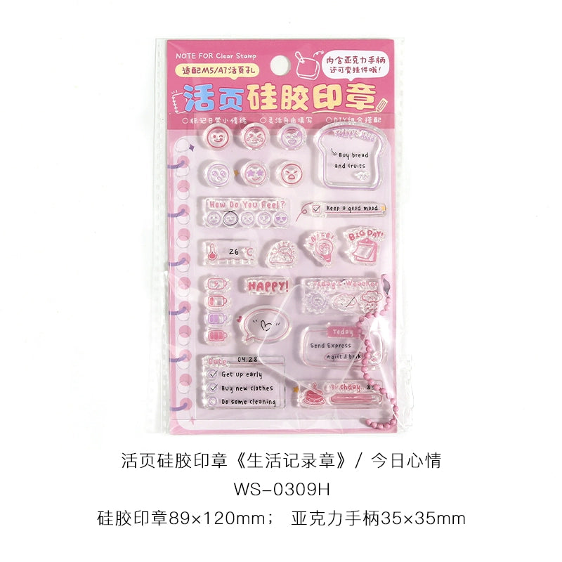 Daily Random Notes, Loose leaf Silicone Seal Set, Checkin Plan