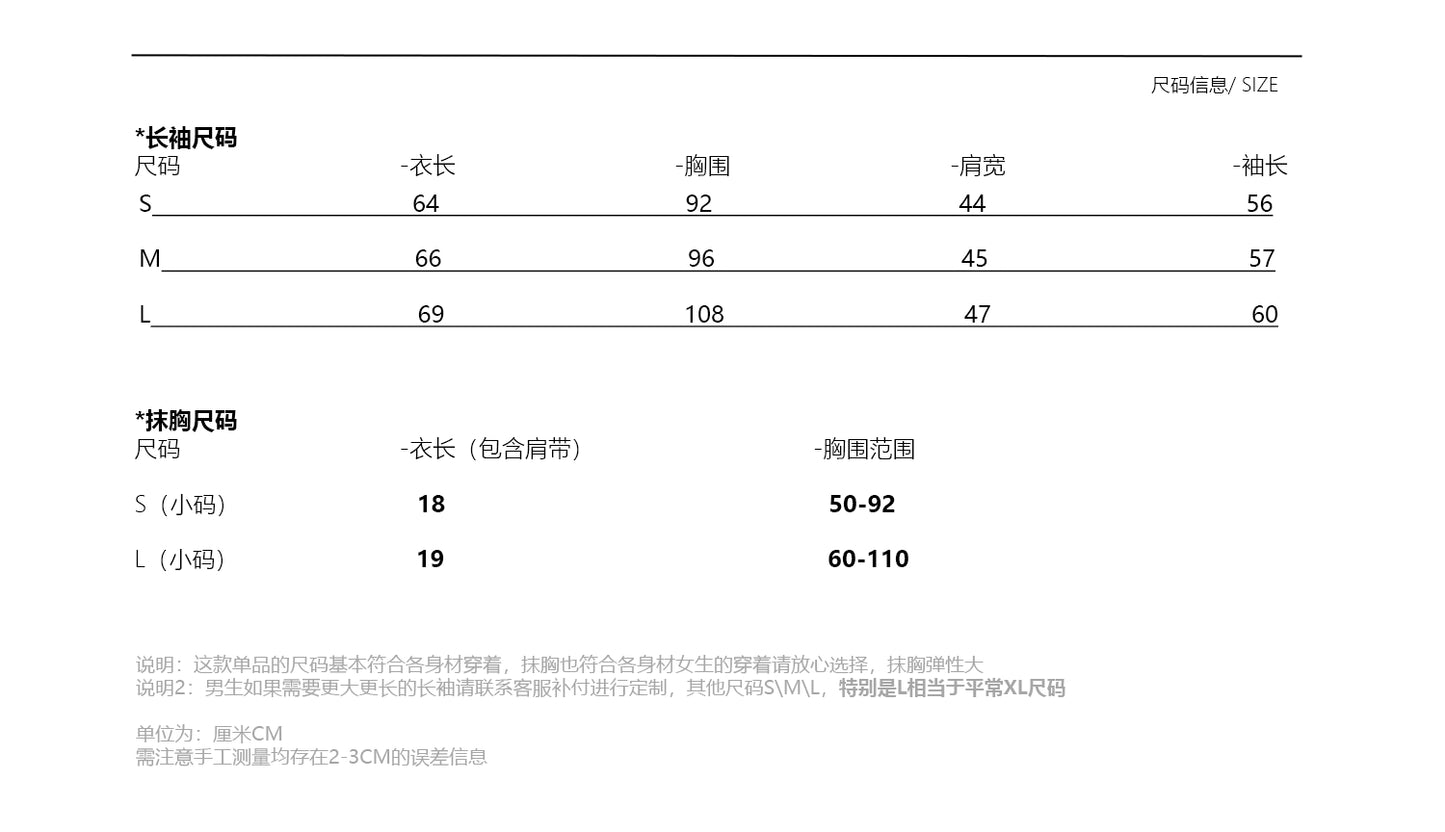 2000KING 'series tops, strapless skirts