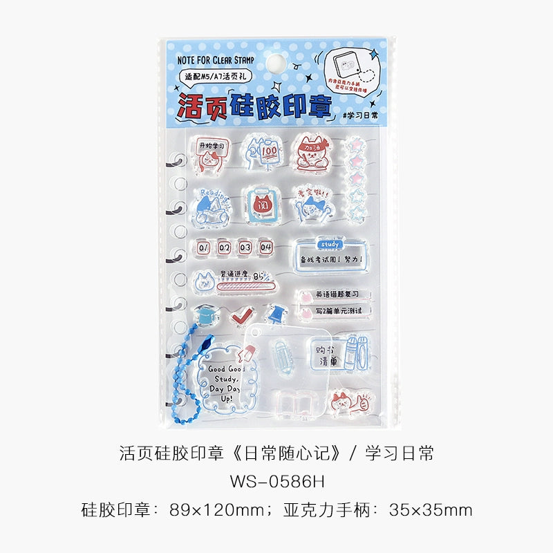 Daily Random Notes, Loose leaf Silicone Seal Set, Checkin Plan