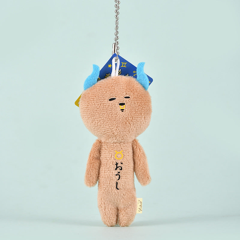 Yukio Twelve Zodiac Ugly Doll Animal Series Plush Pendant from Japan