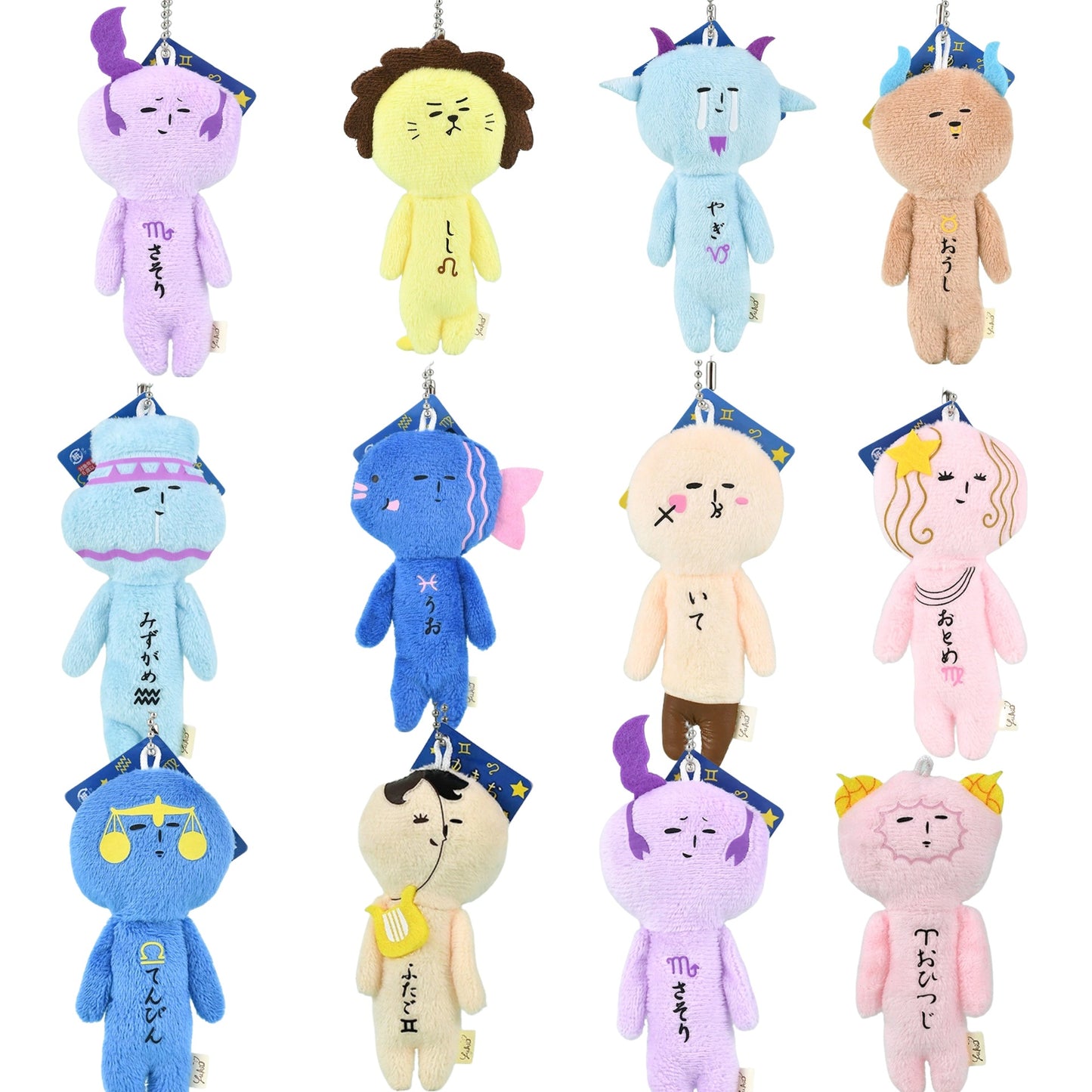Yukio Twelve Zodiac Ugly Doll Animal Series Plush Pendant from Japan