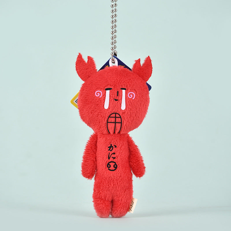 Yukio Twelve Zodiac Ugly Doll Animal Series Plush Pendant from Japan