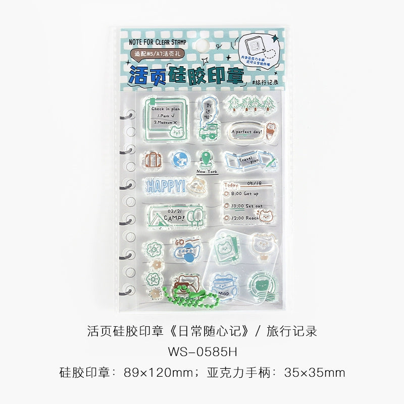 Daily Random Notes, Loose leaf Silicone Seal Set, Checkin Plan