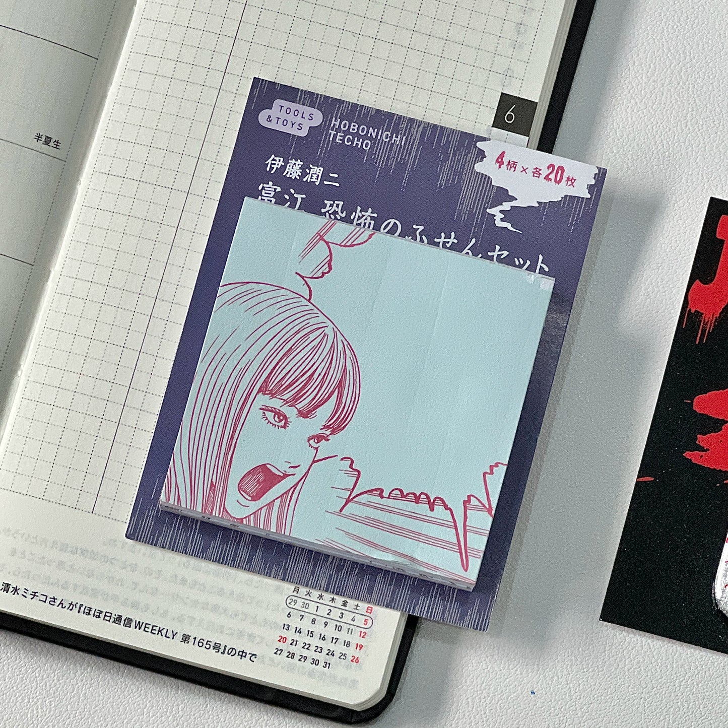 2026 Agenda: Fujiang Weekly Plan