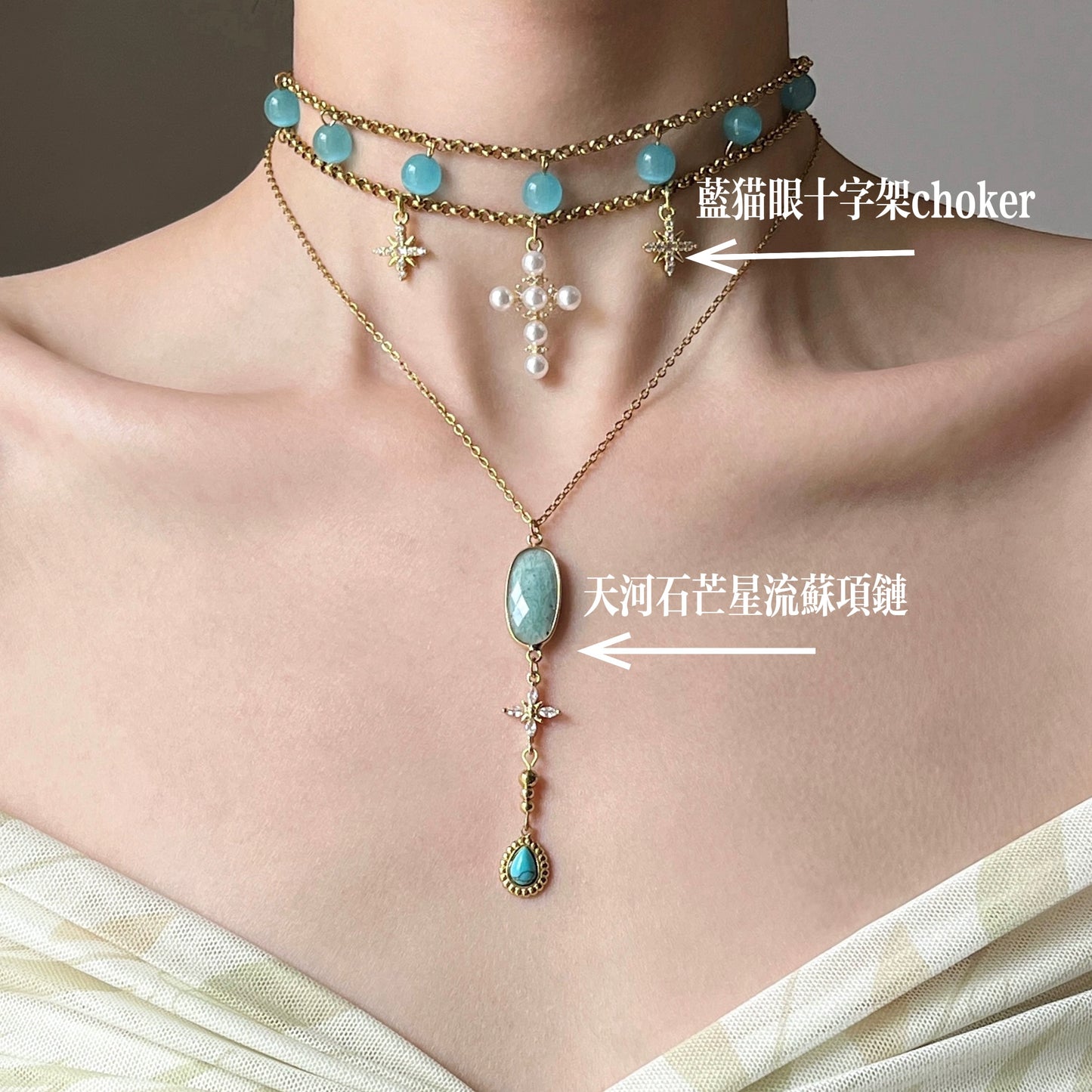 Blue Cat Eye Tianhe Stone Star Cross Titanium Steel Necklace Choker
