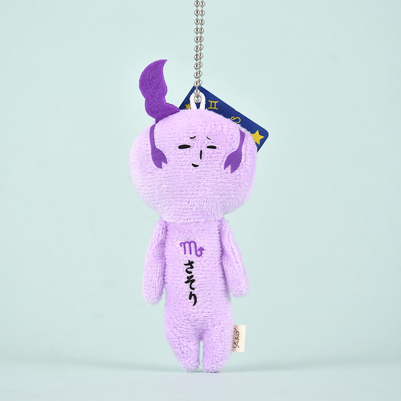 Yukio Twelve Zodiac Ugly Doll Animal Series Plush Pendant from Japan