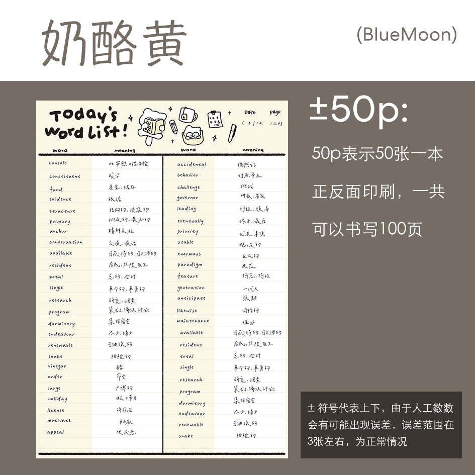 Pupuhome [Word Book] B5 efficient word memorization notebook