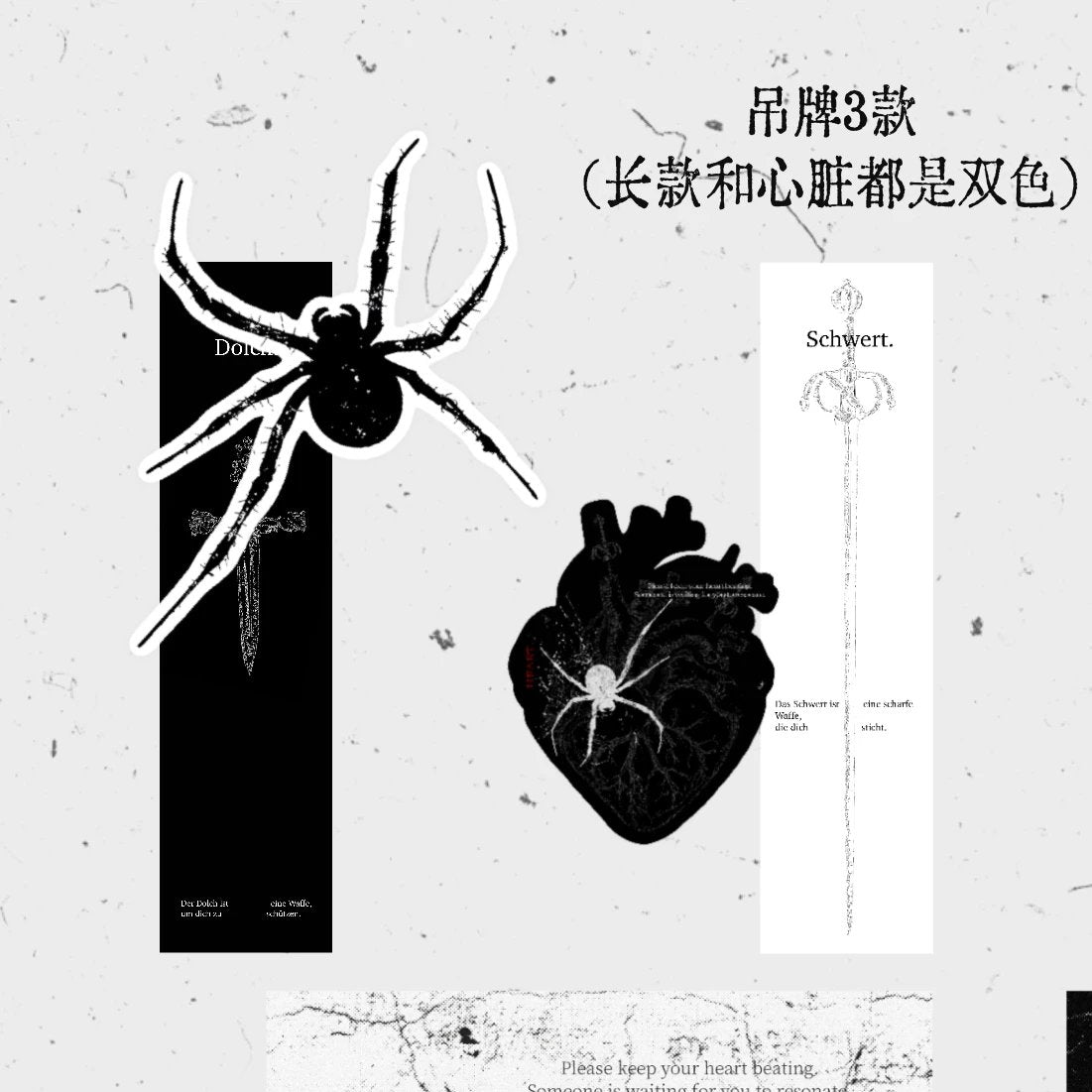 gluttonous heart * dark cultural creation