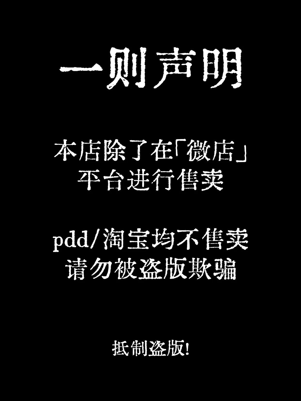 Dream series* Acrylic coffin tray card holder