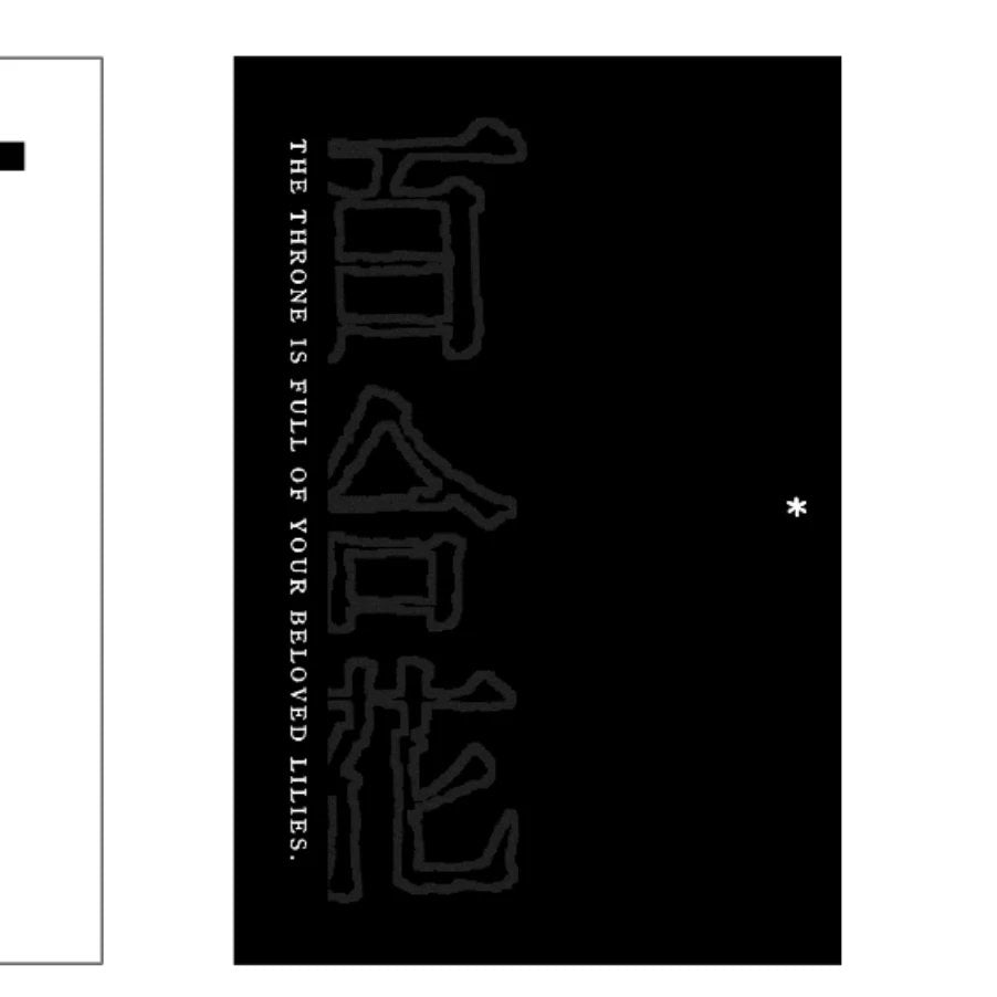 Lily * has no attributes cultural and creative