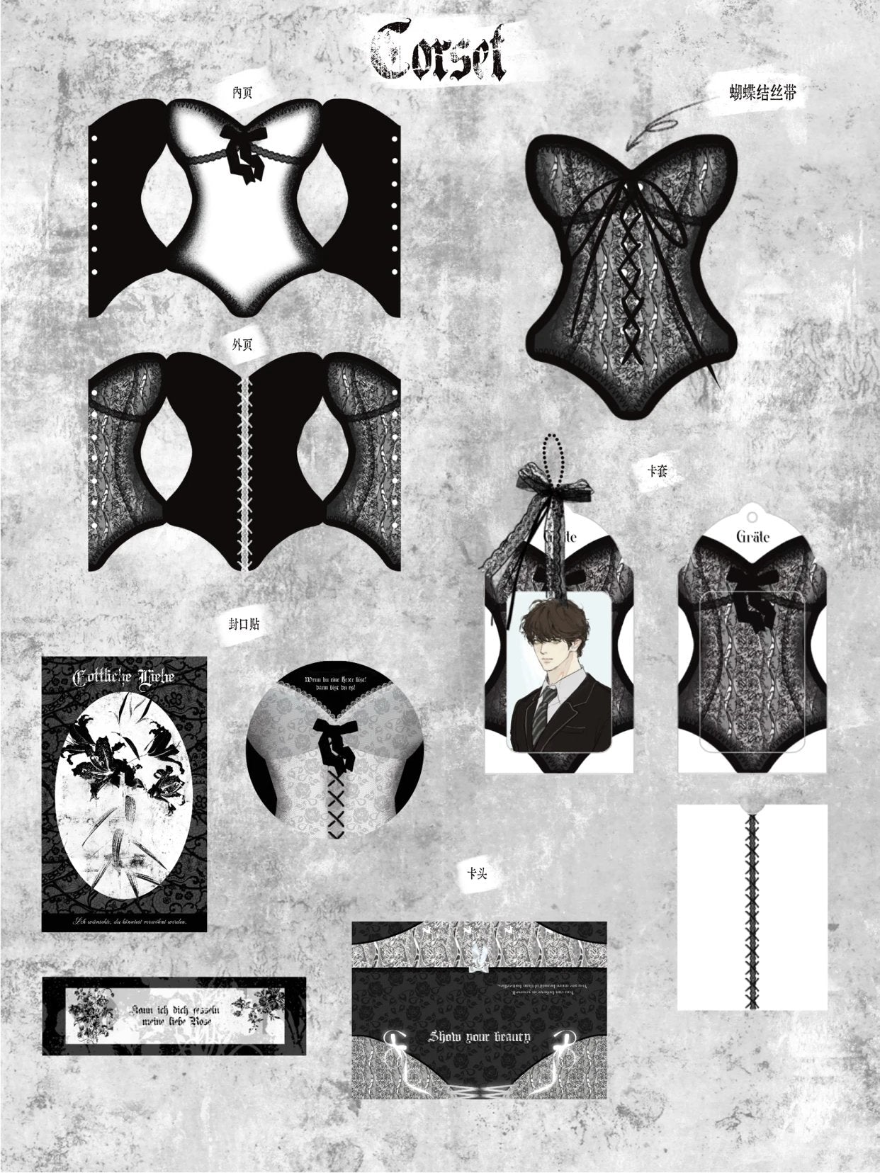 Corset* Victoria Chest No attribute cultural creation